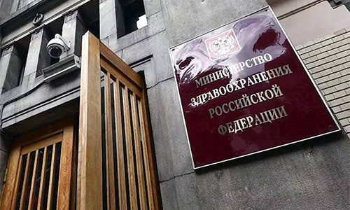 В Минздраве отреагировали на видеообращение сотрудников НИИ детской онкологии и гематологии